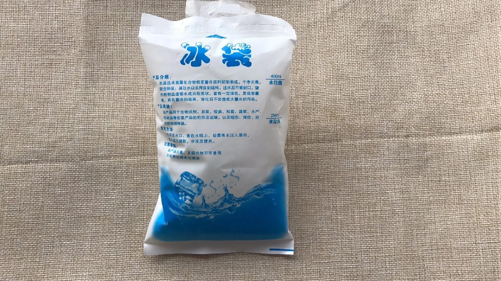 食品保鲜冰袋都有哪些作用,承德冰袋批发